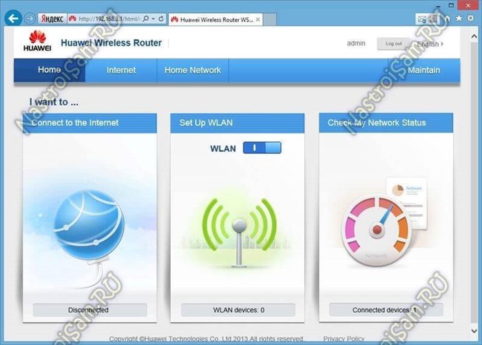 как настроить роутер huawei ws329