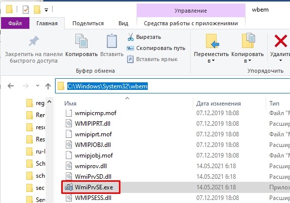 Андрей Корж