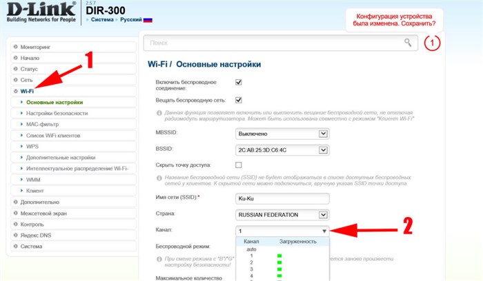 Меняем канал на роутере