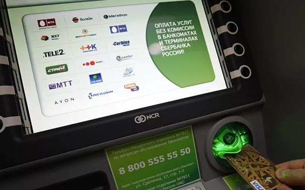 Узнать Задолженность за Интернет по Лицевому Счету • Через сбербанк