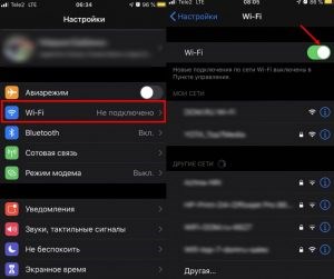 Windows не Подключается к Wifi Iphone • Автонастройка wlan