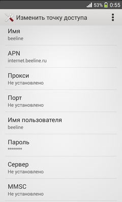 андроид
