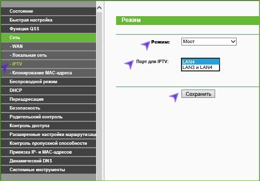 Настройка IPTV на TL-WR841N
