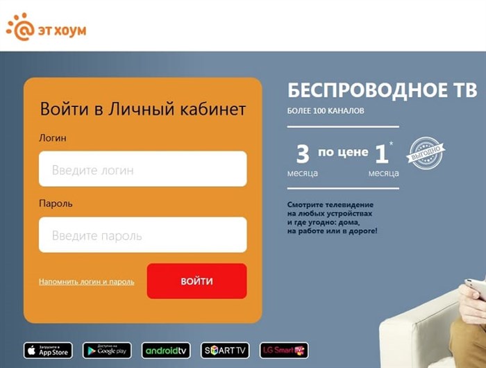 ip-home2.jpg