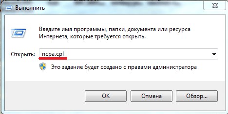 Как попасть в настройки роутера - 2