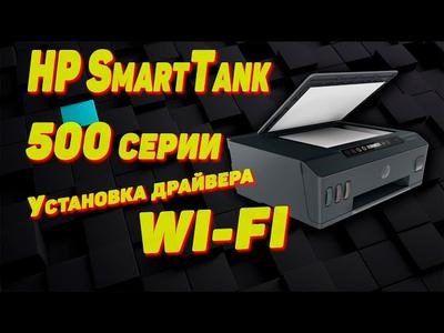 Ноутбук не Видит Принтер Через Wifi • Возможные проблемы