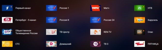 Пакет Твой Идеальный hd Ростелеком Список Каналов • Дополнительные опции