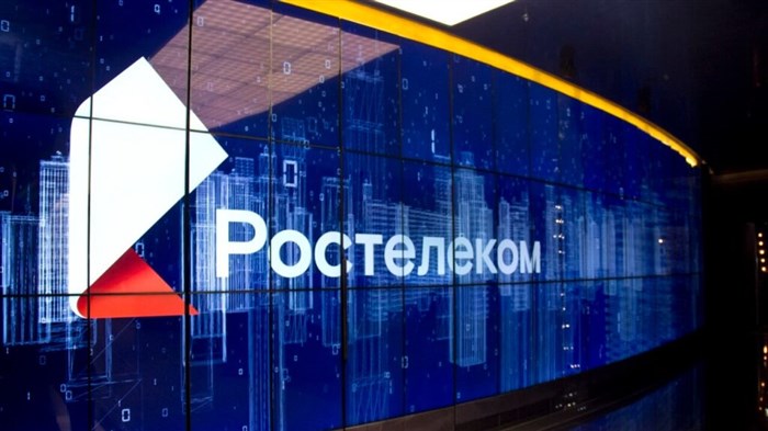 Ростелеком