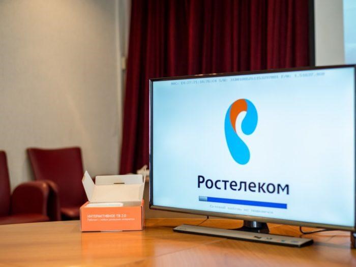 Пароль на Покупку Фильмов Ростелеком • Как еще можно отказаться