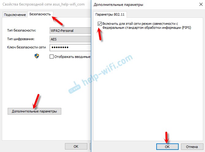 Почему Ночью Пропадает Интернет Ростелеком • Пошаговое руководство