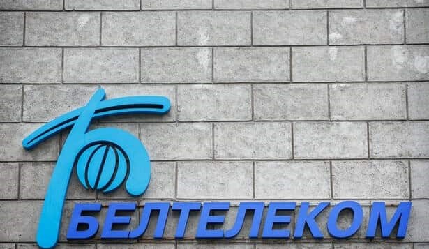 Подключить Домашний Интернет в Минске Белтелеком • Социальные сети