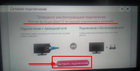 Подключить Компьютер к Телевизору lg Через Wifi • Популярные технологии