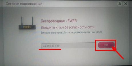 Подключить Компьютер к Телевизору lg Через Wifi • Популярные технологии