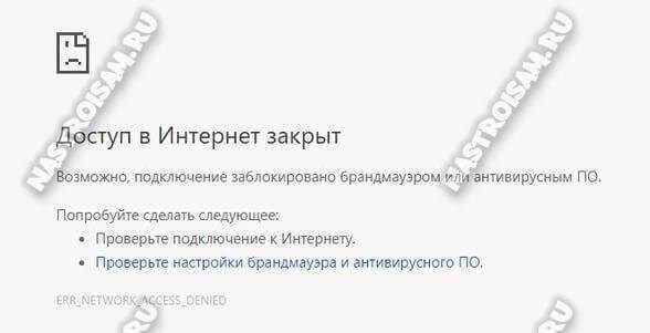 После Обновления Windows 10 Плохо Работает Интернет • Перезагрузите компьютер