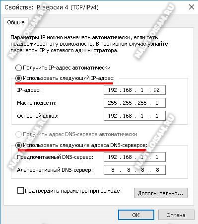 После Обновления Windows 10 Плохо Работает Интернет • Перезагрузите компьютер