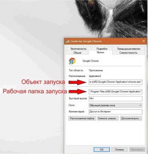 При Включении Компа Открывается Браузер с Сайтом • Как удалить вирус