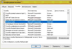 При Включении Компа Открывается Браузер с Сайтом • Как удалить вирус