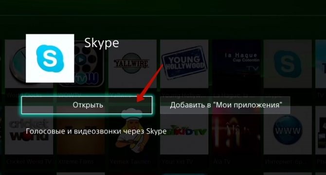 Приложение Пульт Для Телевизора Sony Bravia • Автоматическая настройка