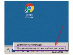 выбрать в меню
