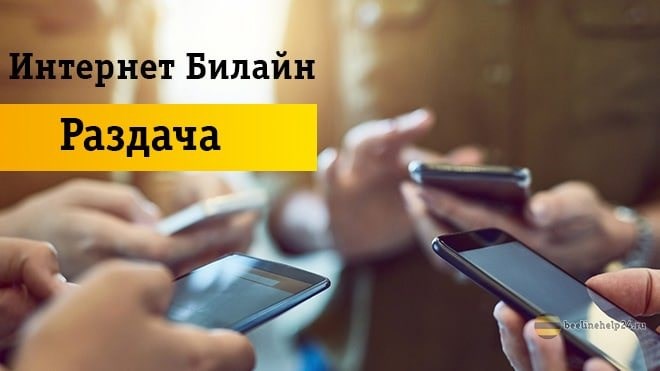 Много смартфонов