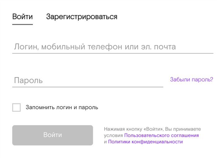 Ростелеком Калининград Официальный Сайт Личный Кабинет Войти • Предоставляемые услуги