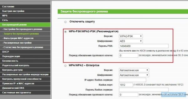 ошибка 20001 в ростелекоме