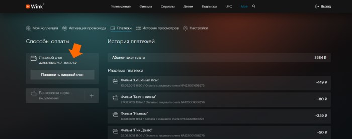 Телефон контактного центра