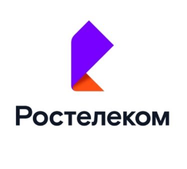 Ростелеком в Новомосковске Тульской Области Телефон • Заявка принята