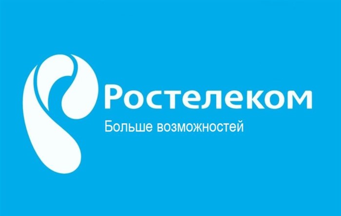 Ростелеком — полный обзор: отзывы, тарифы, преимущества и недостатки