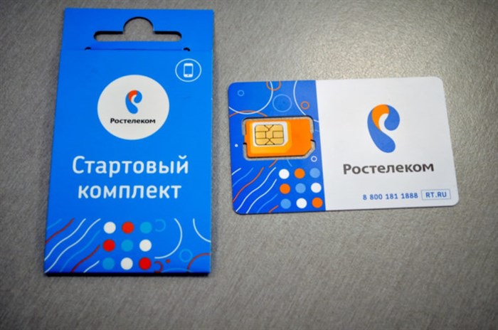 Ростелеком Оставить Отзыв Официальный Сайт • Положительные отзывы