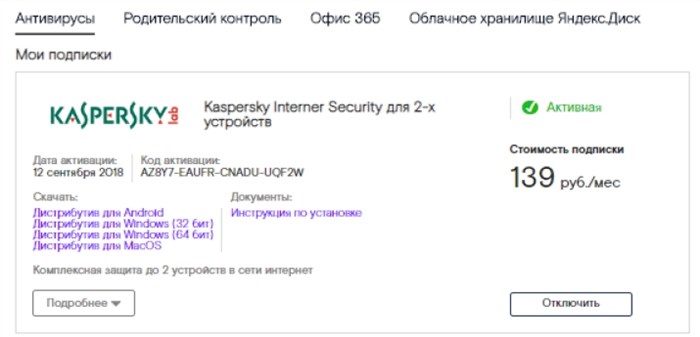 Ростелеком Сертификат Для Школьного Интернета • Настройка adsl-модема