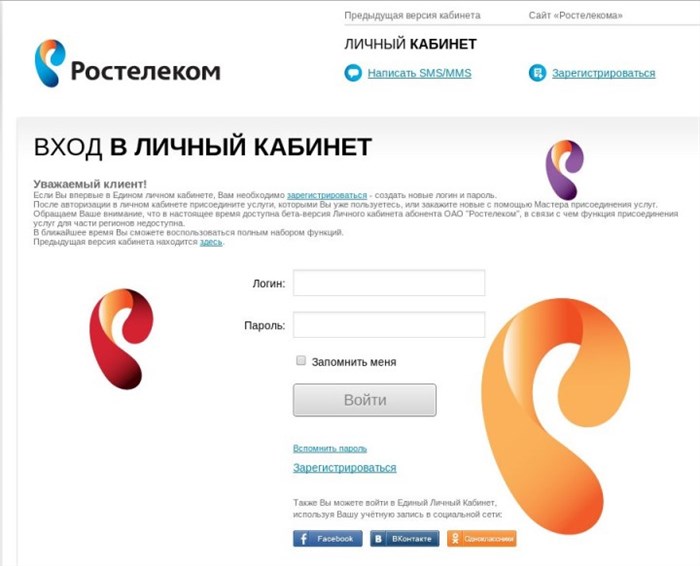 вход в кабинет