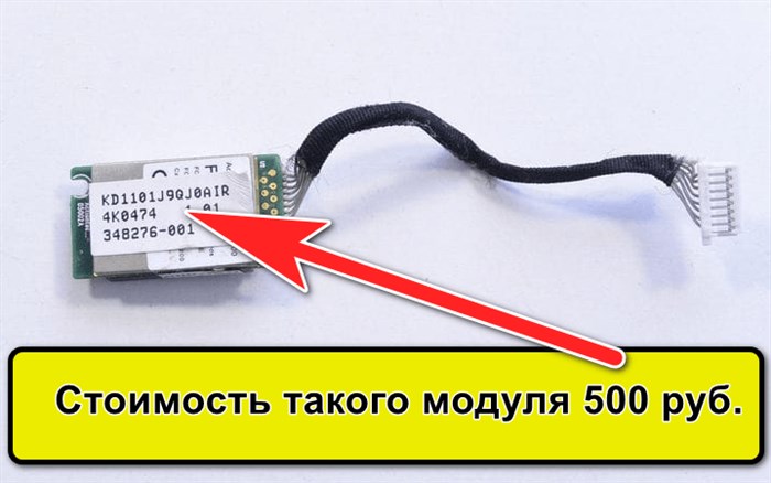 Как подключить Bluetooth наушники