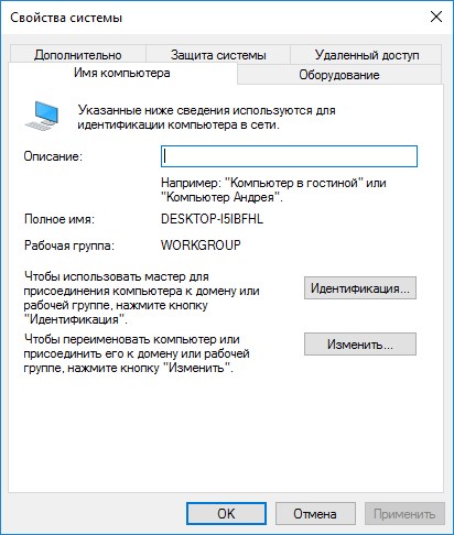свойства системы