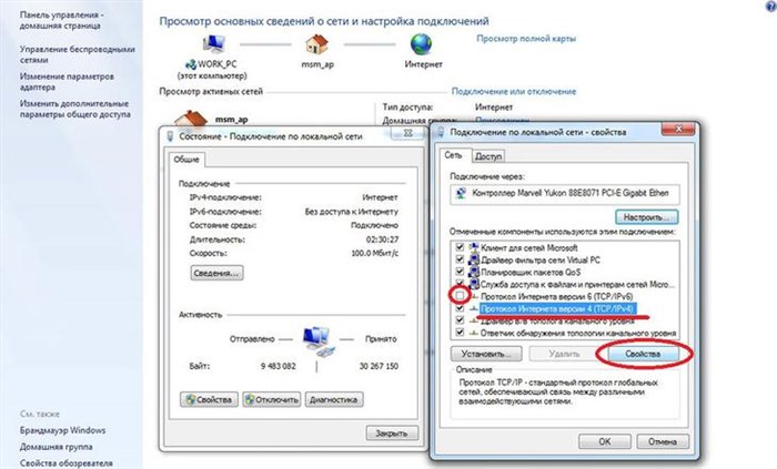 Локальная Сеть Без Доступа к Интернету • Дополнительная информация