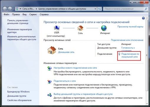 порты