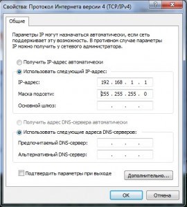 порты