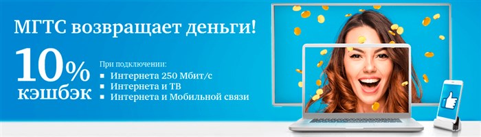 Мгтс в Южном Бутово Адрес Часы Работы • Наши телефоны