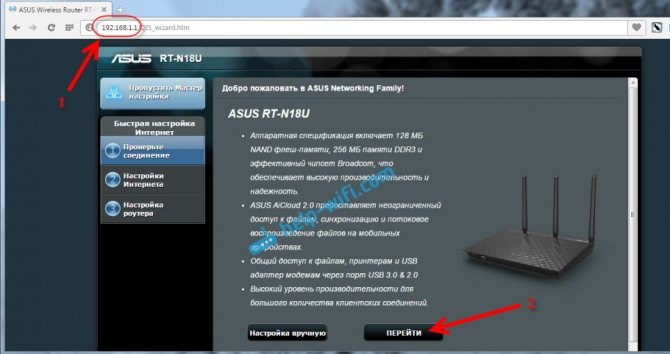 Настройка Роутера Asus rt N13u Для Билайн • Подключение usb-модема