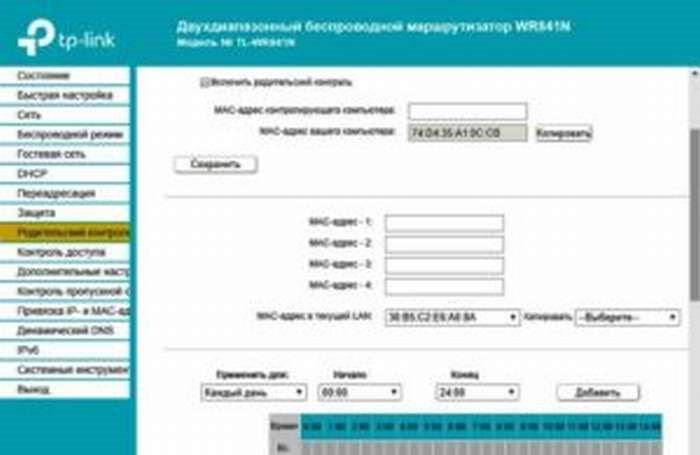 Адаптер AX3000 Wi-Fi 6 Bluetooth 5.0 PCIe Archer TX3000E Изображение