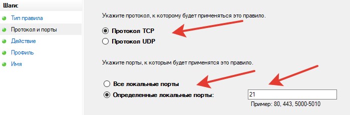 Не Открывается Порт на Роутере tp Link • Шаг 4 пробрасываем порт
