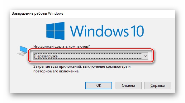 Запуск утилиты DISM