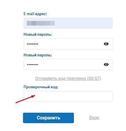 Альтегроскай Вход в Личный Кабинет • Физическим лицам