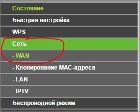 Зайти на веб-интерфейс роутера