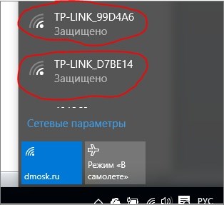 Безопасная Настройка Wifi на Маршрутизаторе • Опасна ли технология wps