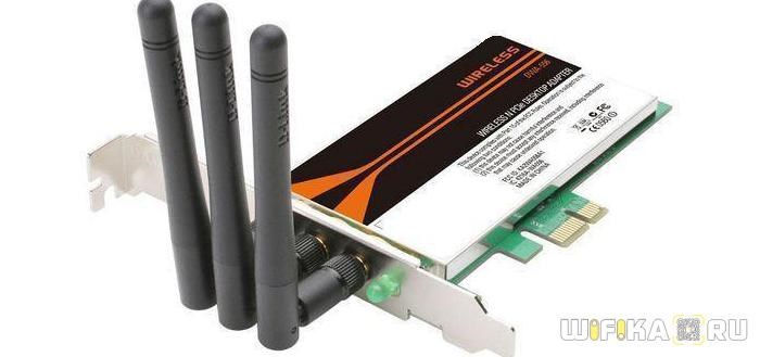 wireless adapter pci