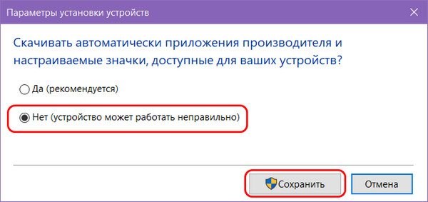 Интернет Пропадает и Появляется Через Некоторое Время • Операционная система