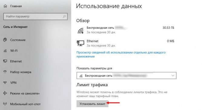Интернет Пропадает и Появляется Через Некоторое Время • Операционная система