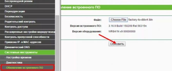 Интернет Пропадает и Появляется Через Некоторое Время • Операционная система
