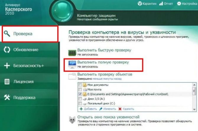Интернет Пропадает и Появляется Через Некоторое Время • Операционная система